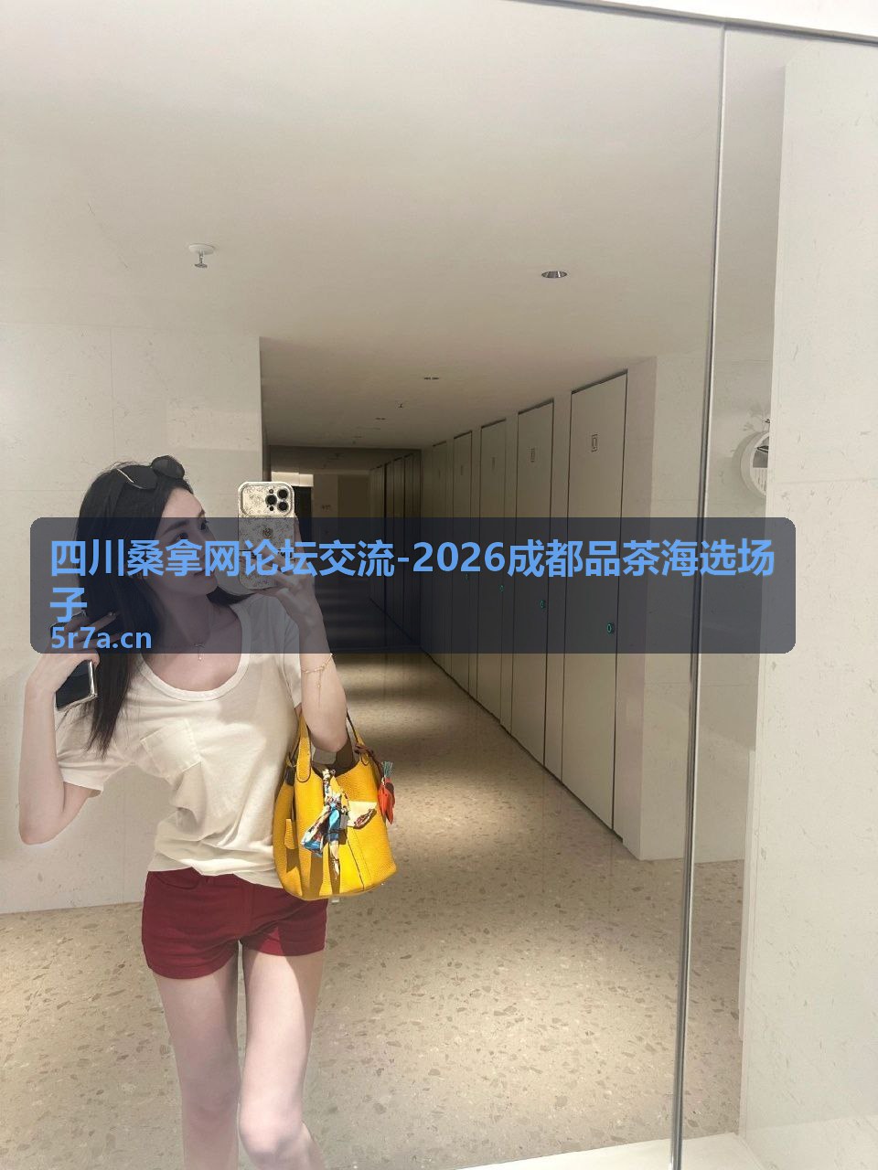 成都品茶午后场茶友交流现场